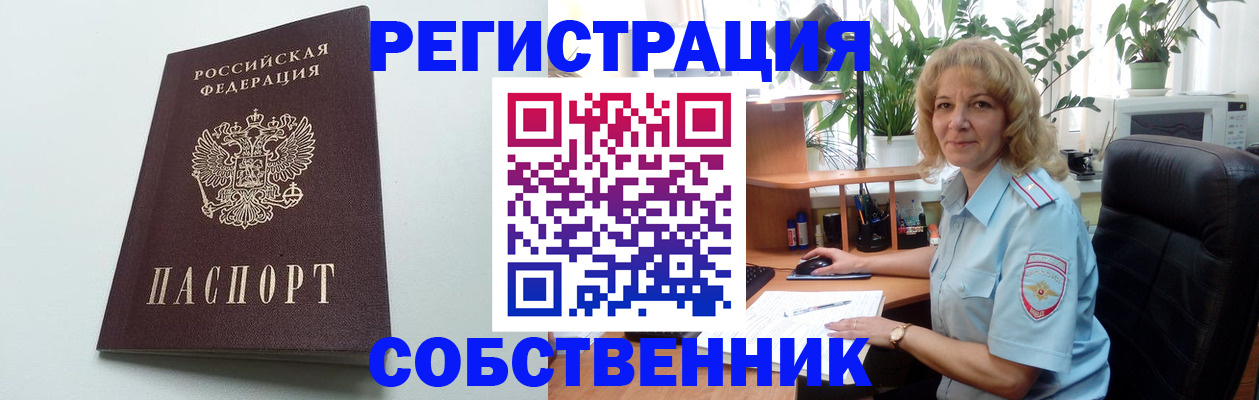 форма 3 в Балтийске