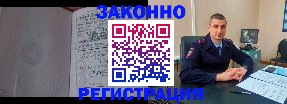 форма 3 в Балтийске